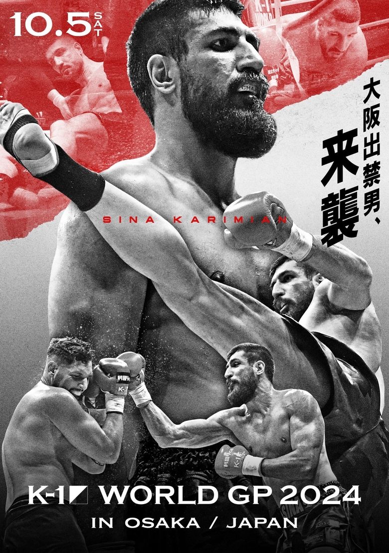 Poster of K-1 WORLD GP 2024 in OSAKA