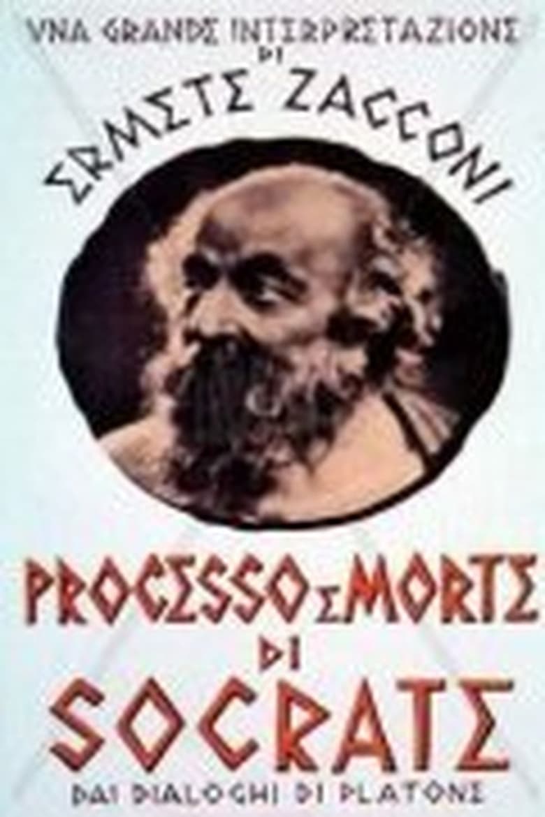 Poster of Processo e morte di Socrate