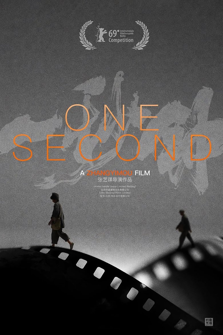 Poster of One Second