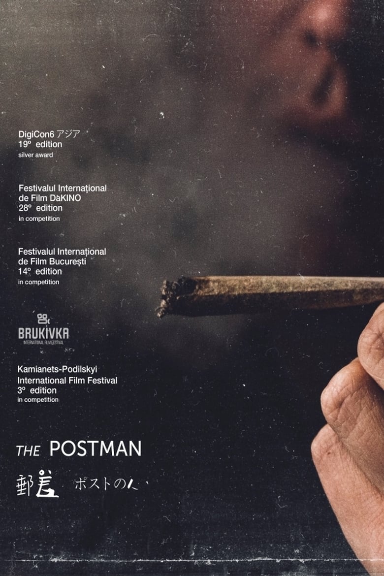 Poster of The Postman