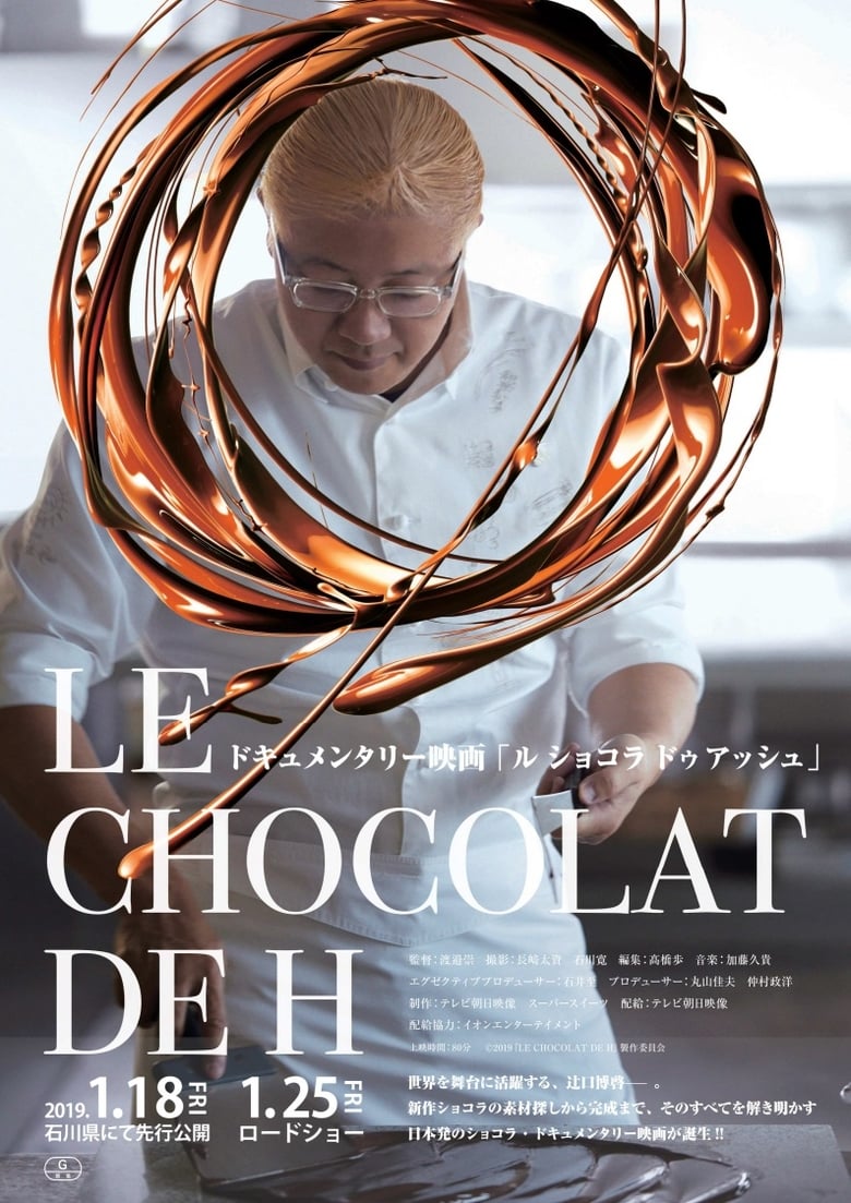 Poster of Le Chocolat de H