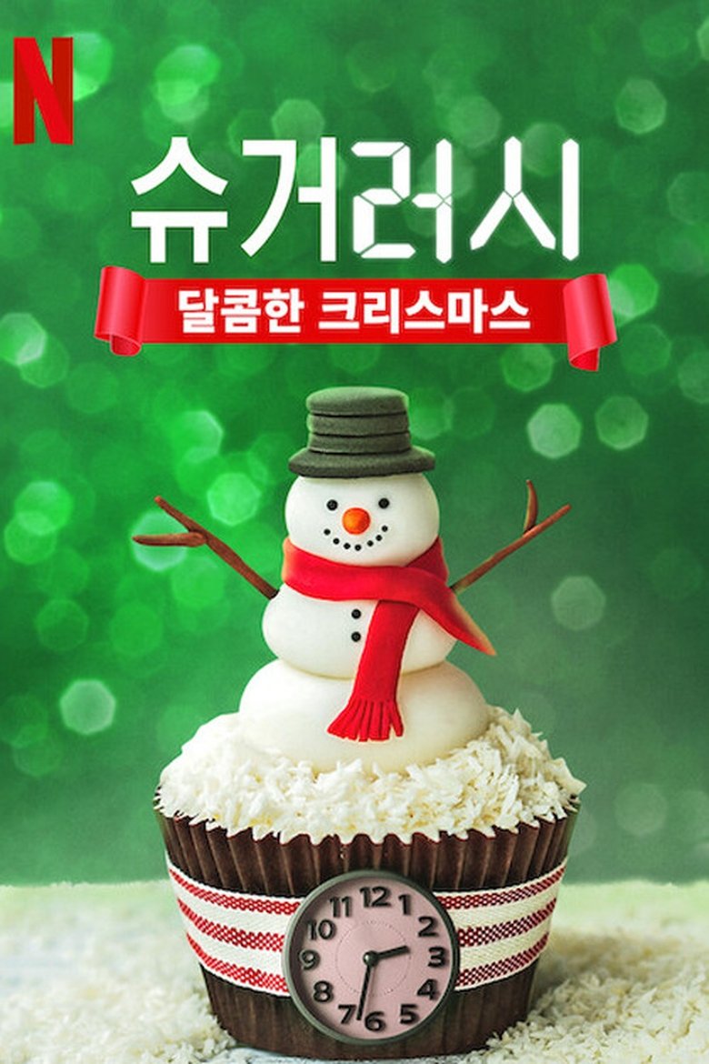 Poster of Episodes in Sugar Rush Christmas - Season 2 - Season 2