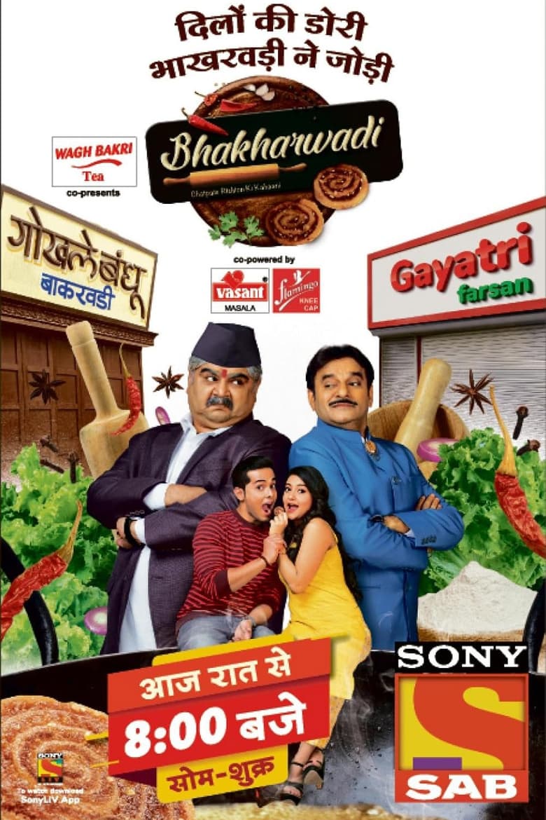 Poster of Episodes in Bhakharwadi - Season 2 - Season 2