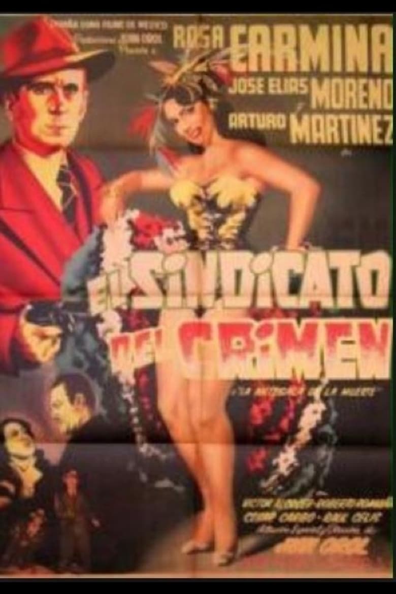 Poster of El sindicato del crimen