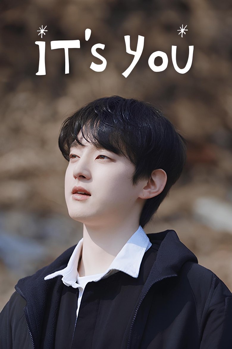 Poster of It's You