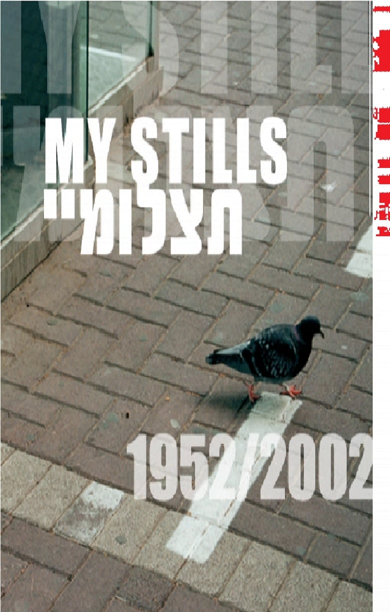 Poster of my stills 1952-2002