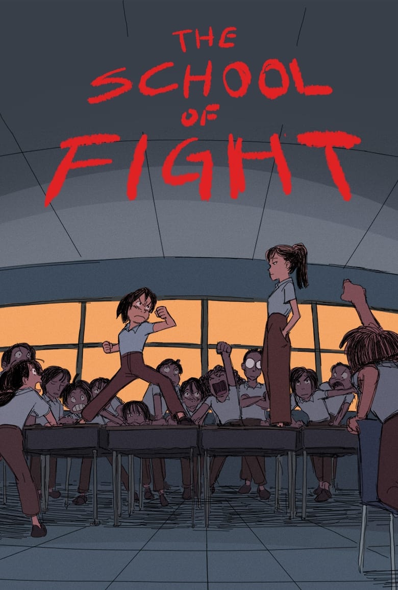 Poster of THE SCHOOL OF FIGHT