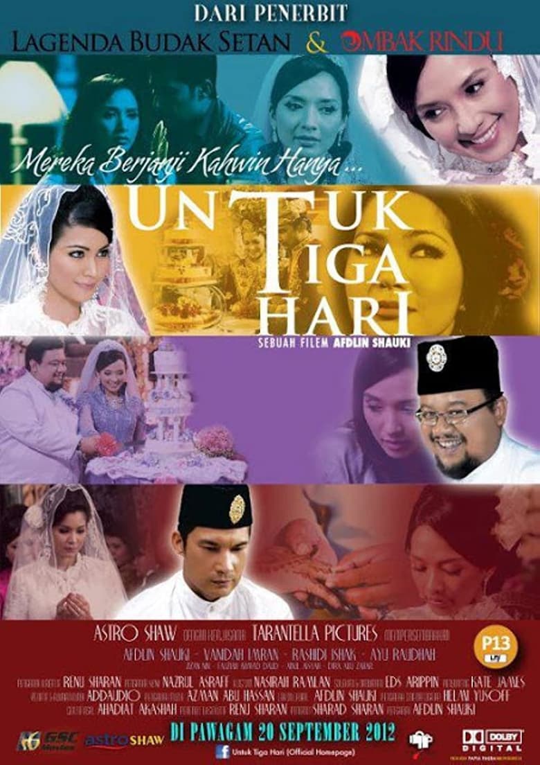 Poster of Untuk Tiga Hari