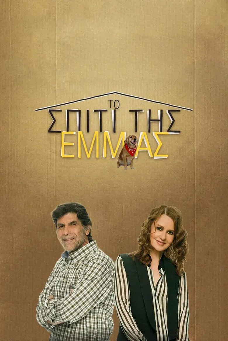 Poster of Episodes in Emma's House - Season 1 - Season 1