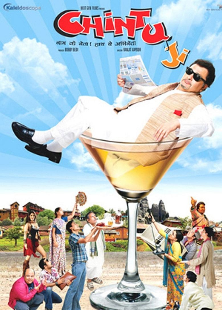 Poster of Chintu Ji