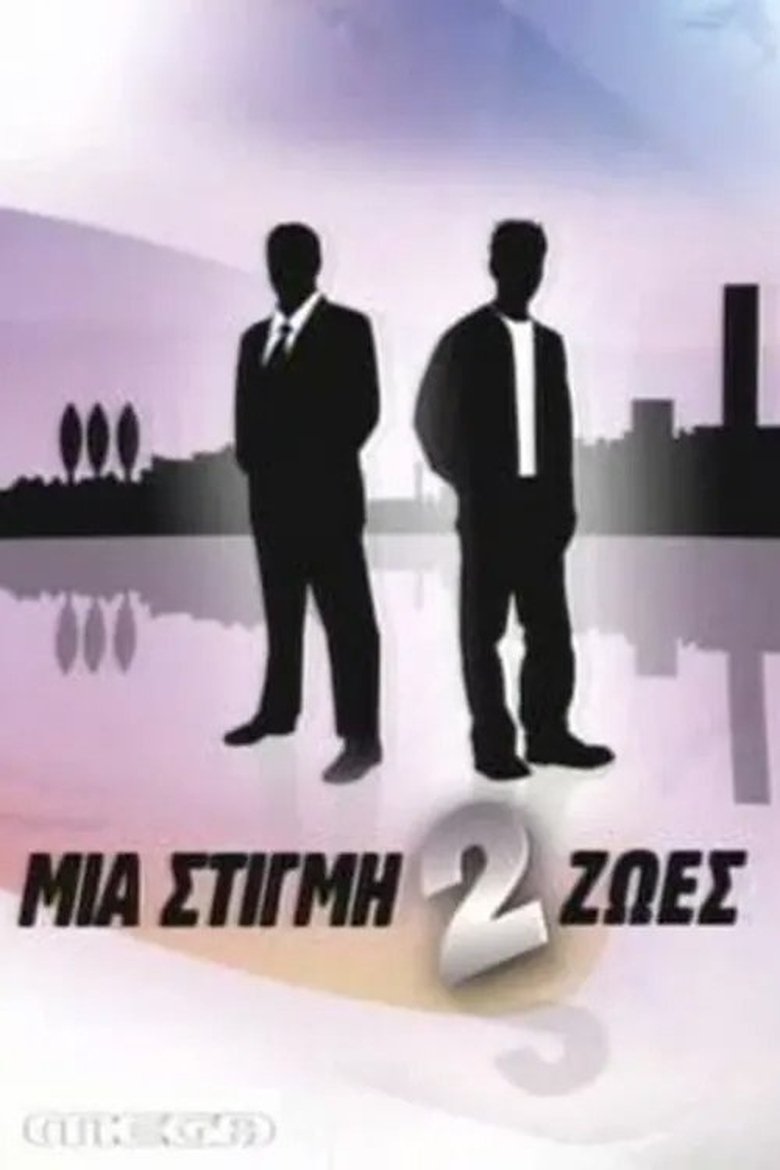 Poster of Episodes in Mia Stigmi 2 Zoes - Season 2 - Season 2