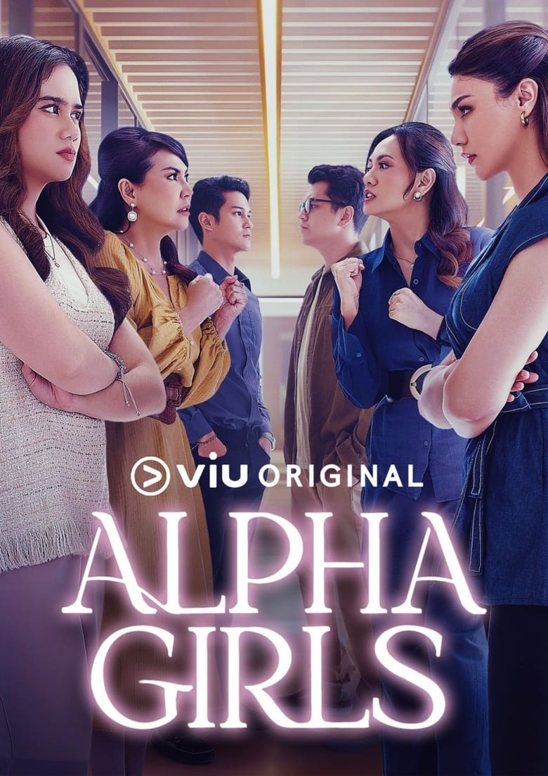 Poster of Alpha Girls