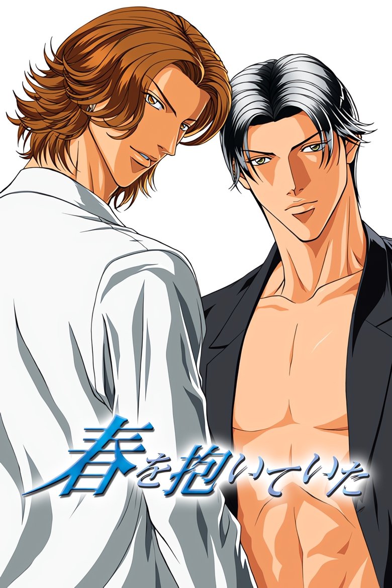 Poster of Episodes in Embracing Love - Season 1 - Season 1