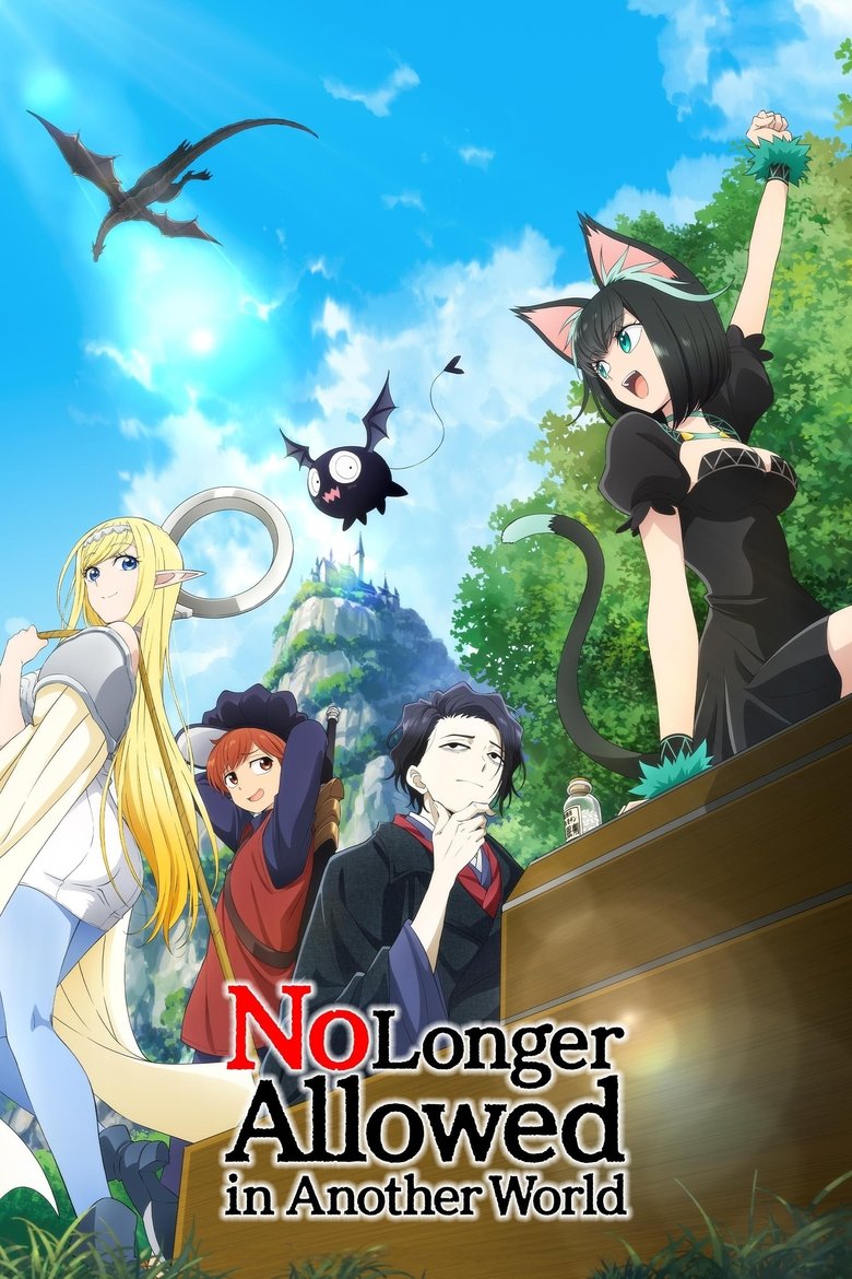 Poster of No Longer Allowed in Another World