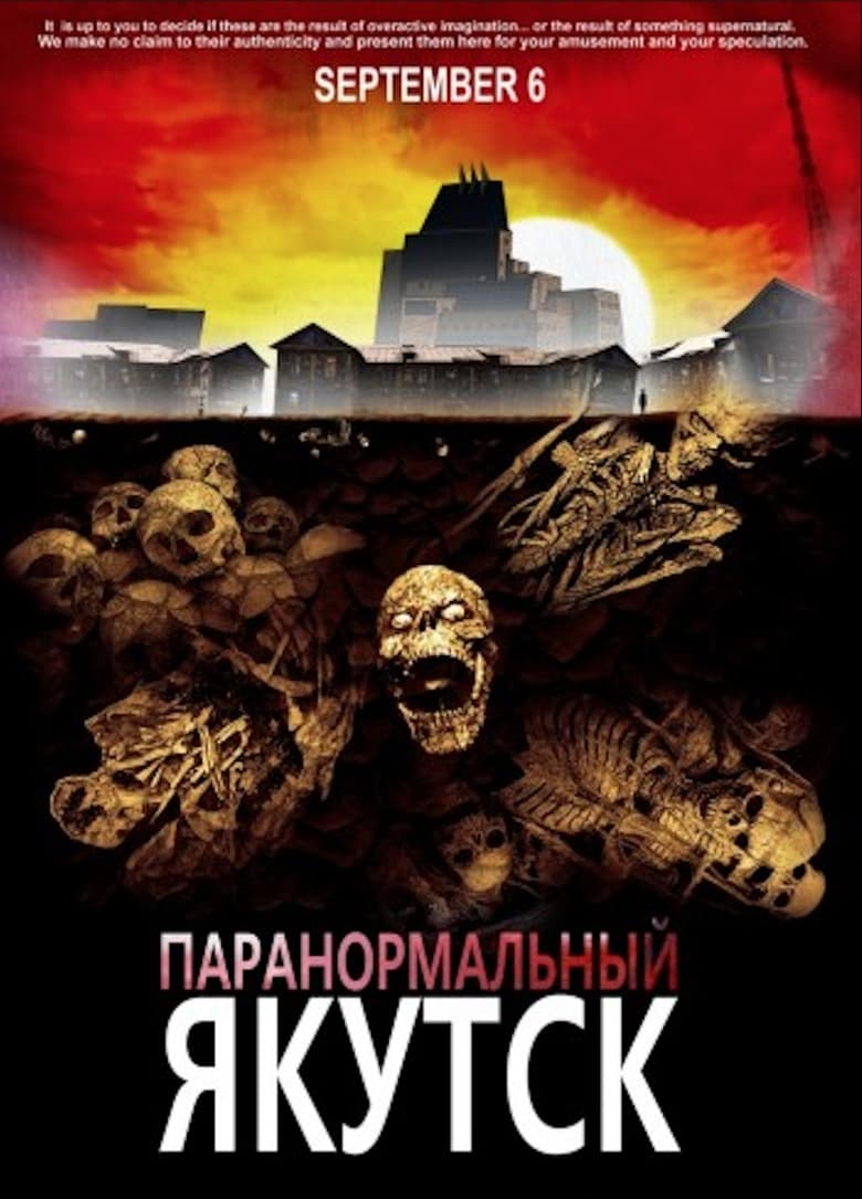 Poster of Paranormal Yakutsk