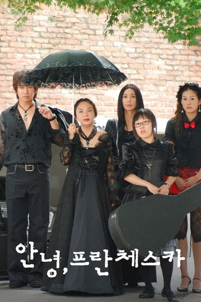 Poster of Hello, Franceska