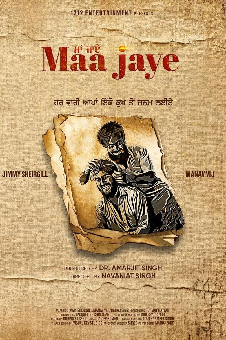 Poster of Maa Jaye