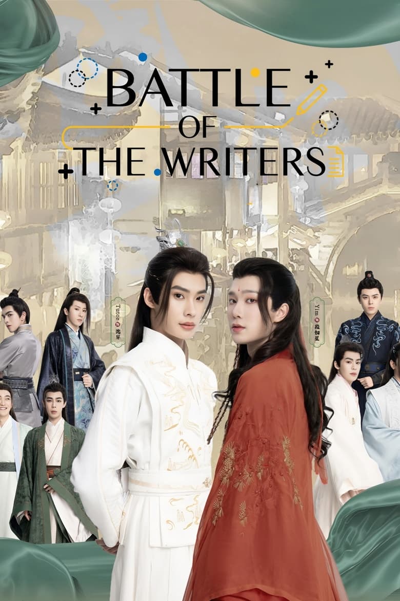 Poster of Episodes in Battle Of The Writers - Season 1 - Season 1