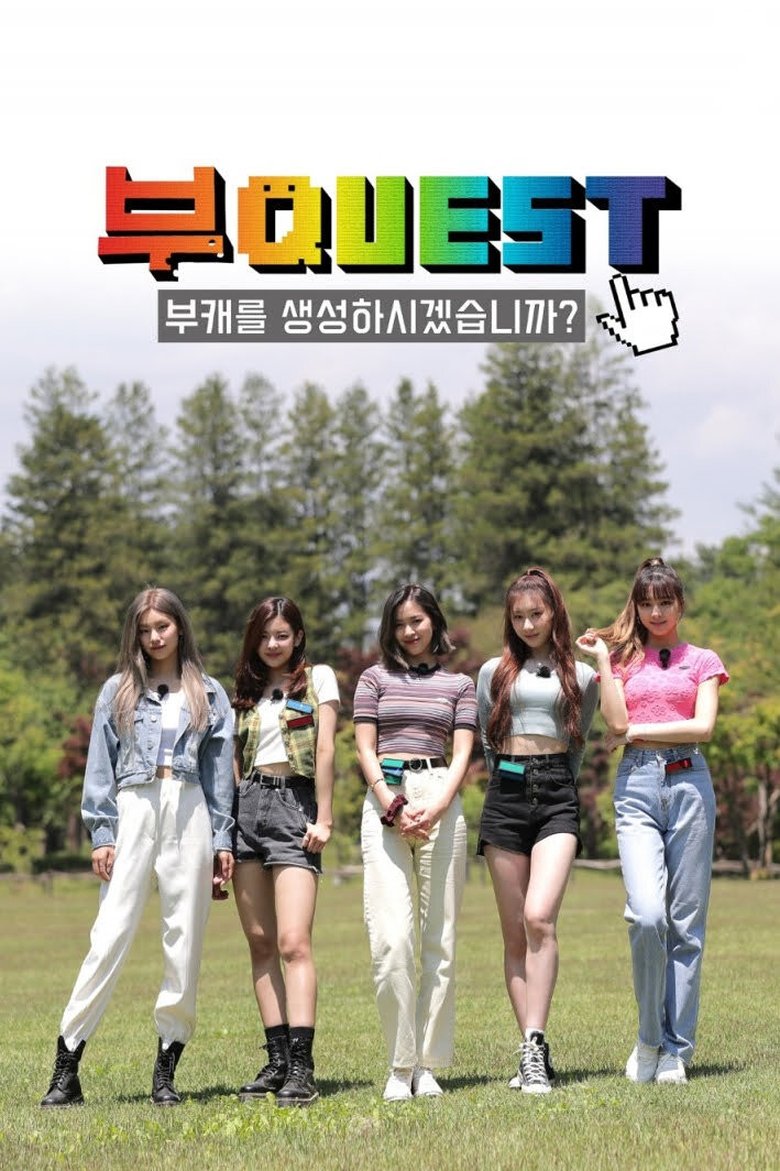Poster of Bu:QUEST of ITZY