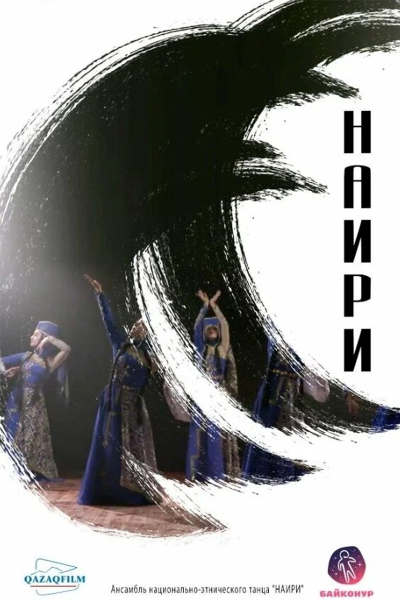Poster of Nairi