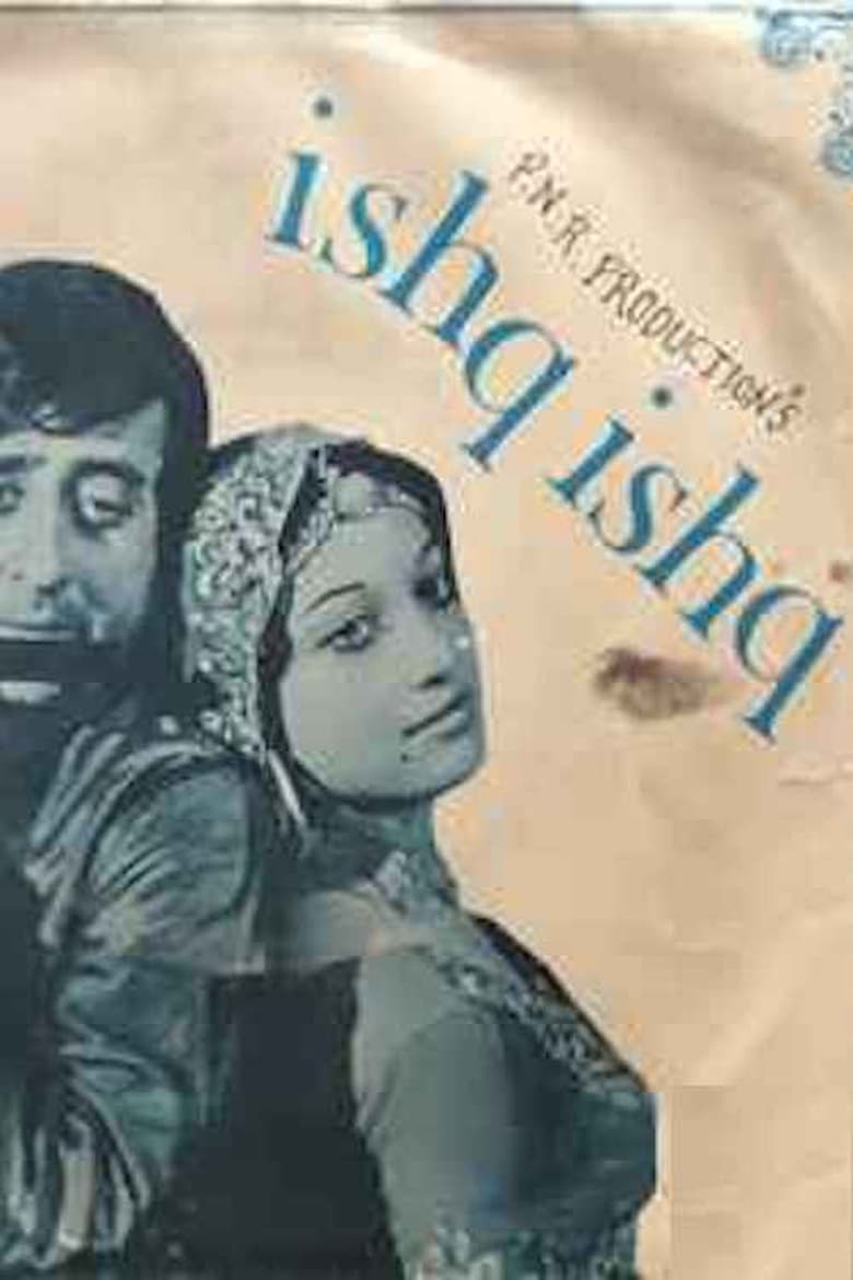 Poster of Ishq Ishq