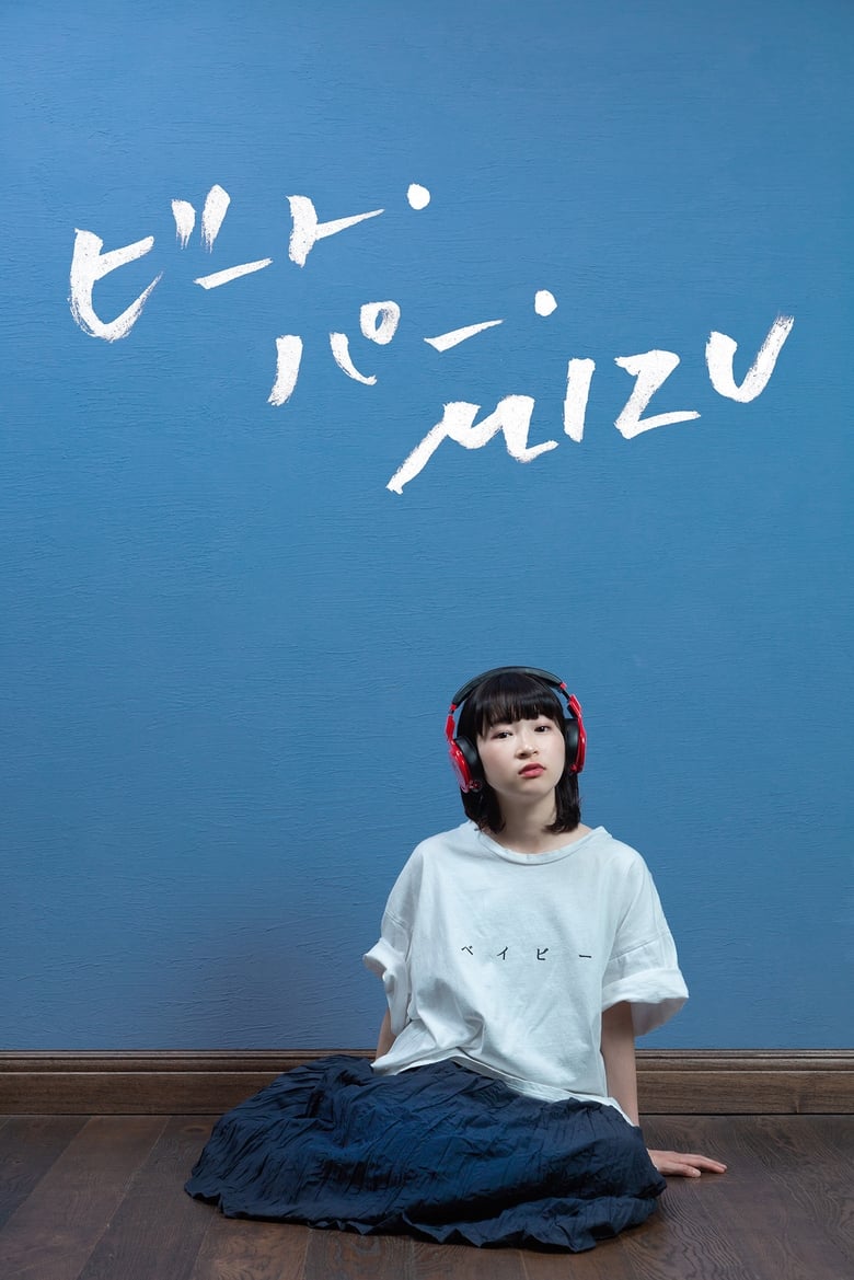 Poster of Beats Per Mizu