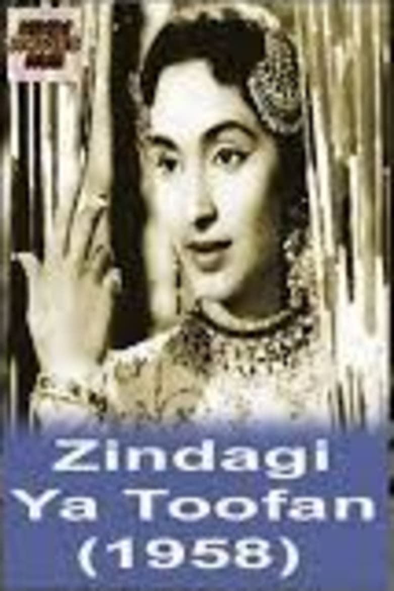 Poster of Zindagi Ya Toofan