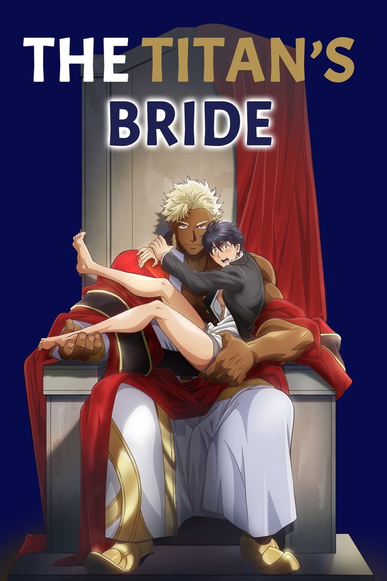 Poster of The Titan's Bride