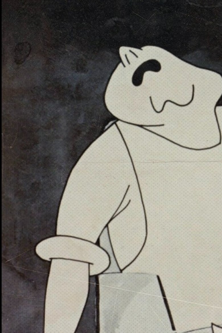 Poster of The Present