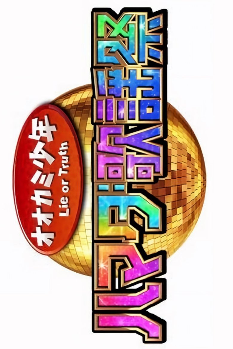 Poster of Hamada Song Contest