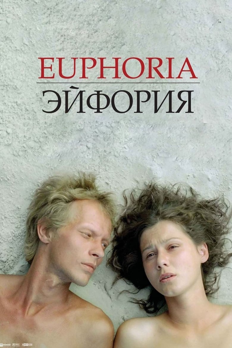 Poster of Euphoria