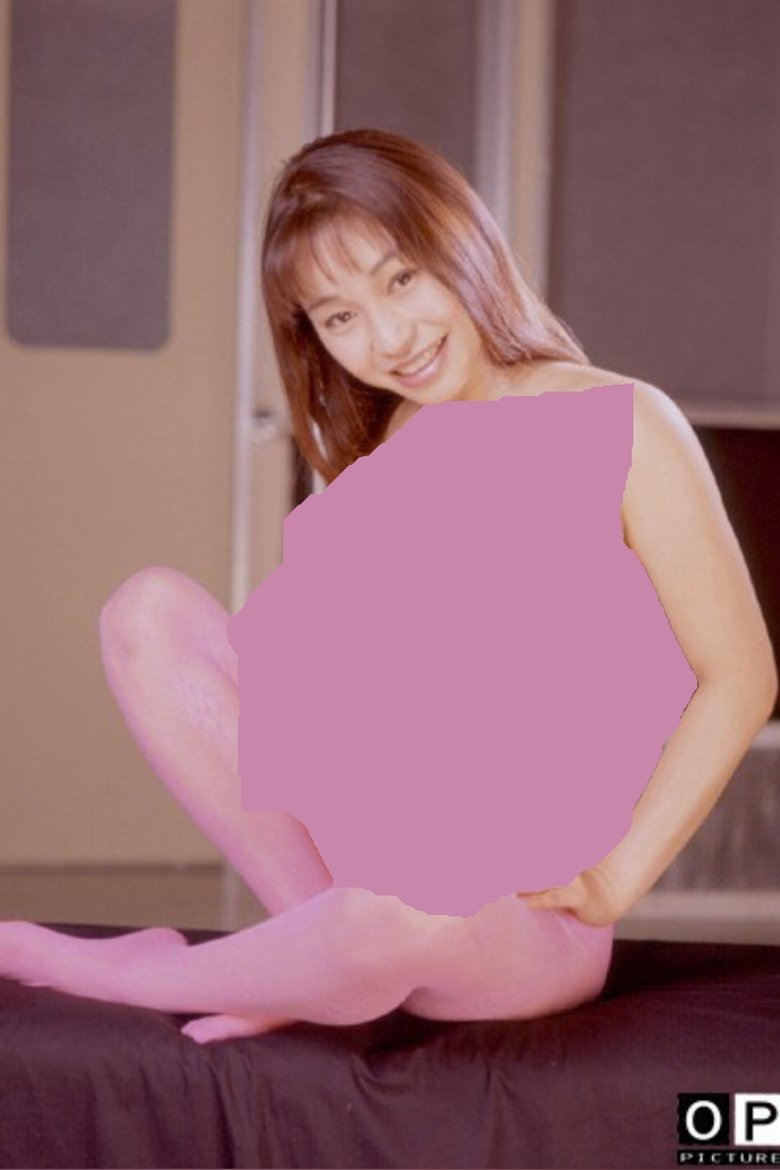 Poster of Chikan densha: Kuikomu nama-shitagi