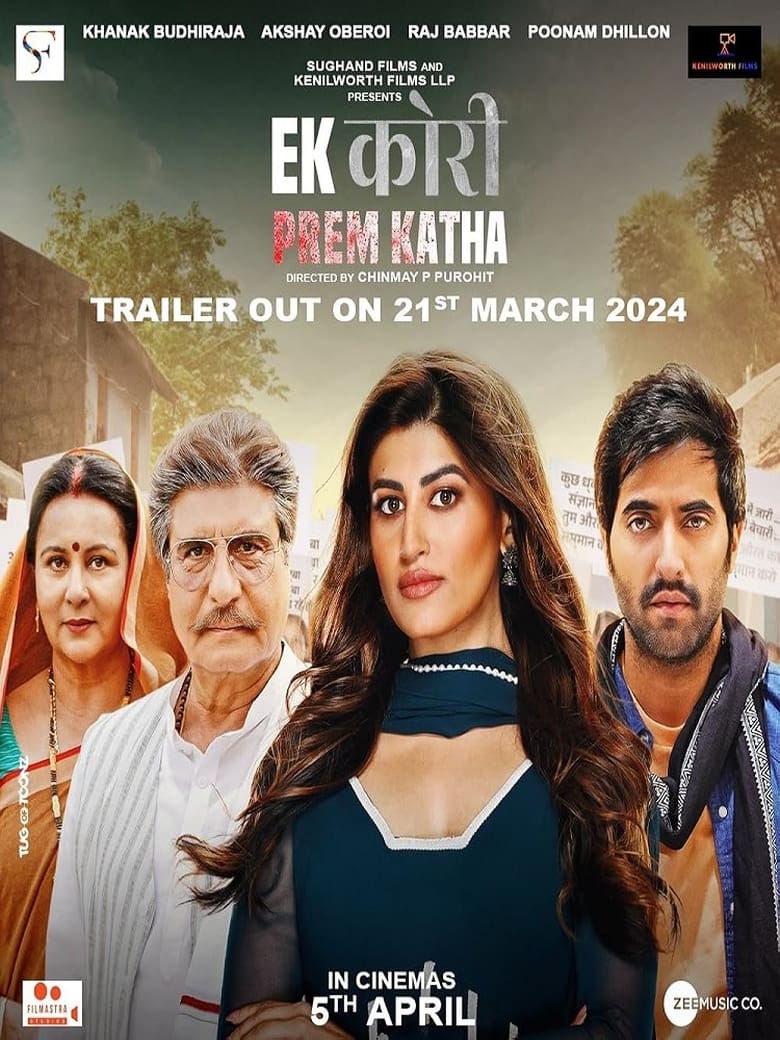 Poster of Ek Kori Prem Katha