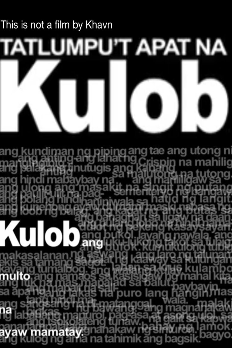 Poster of KULOB34