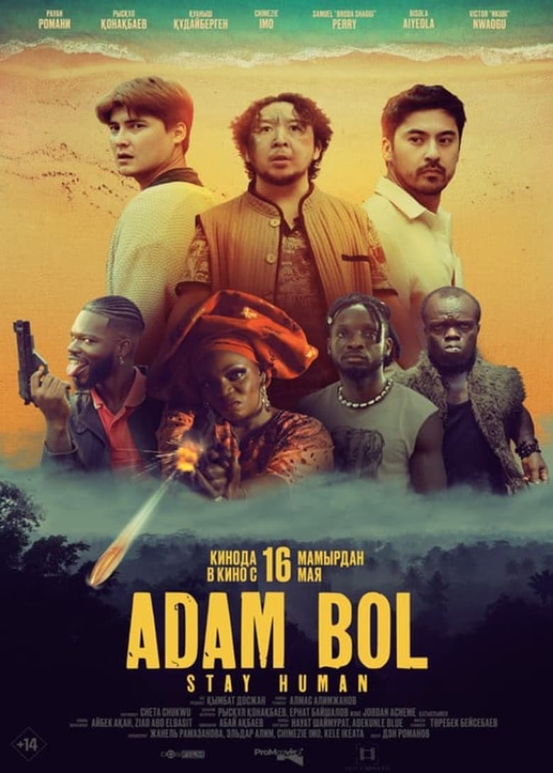 Poster of Adam Bol