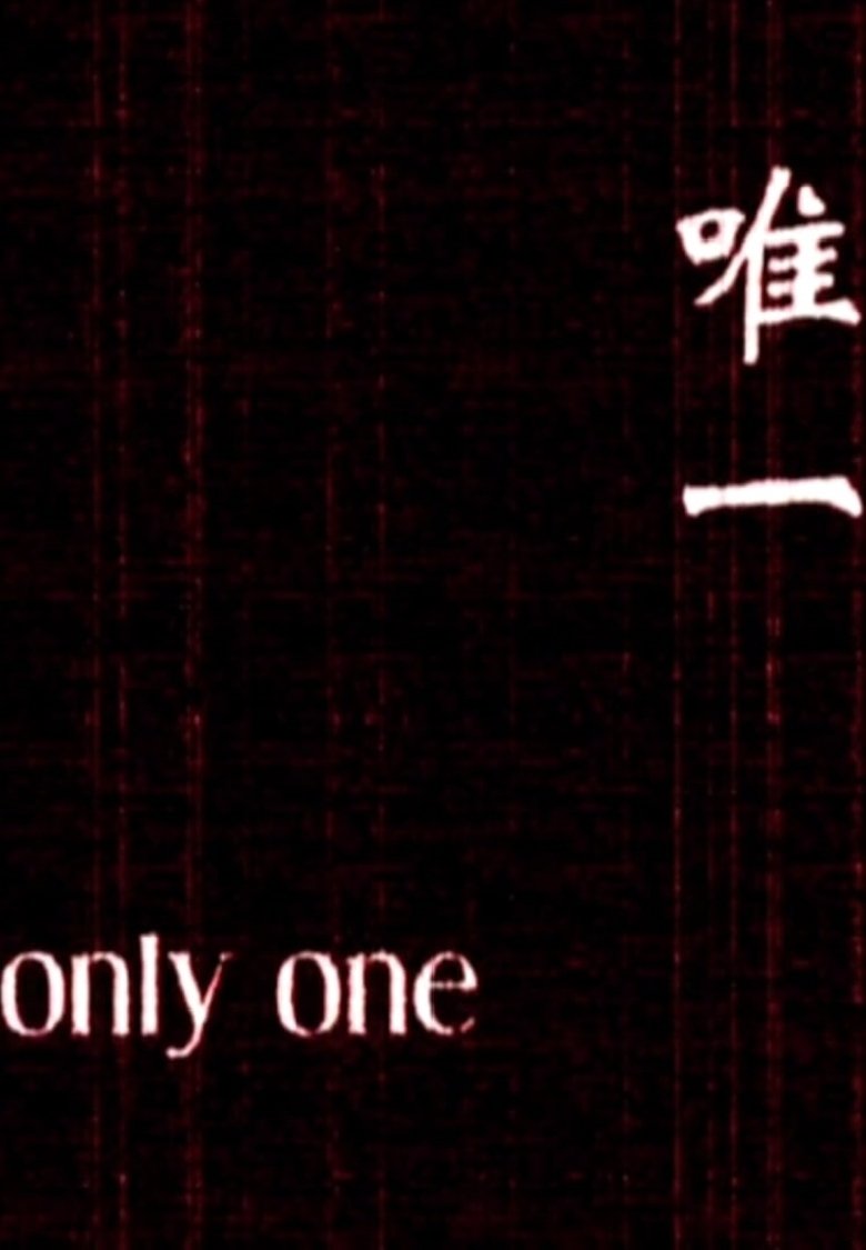 Poster of Only One