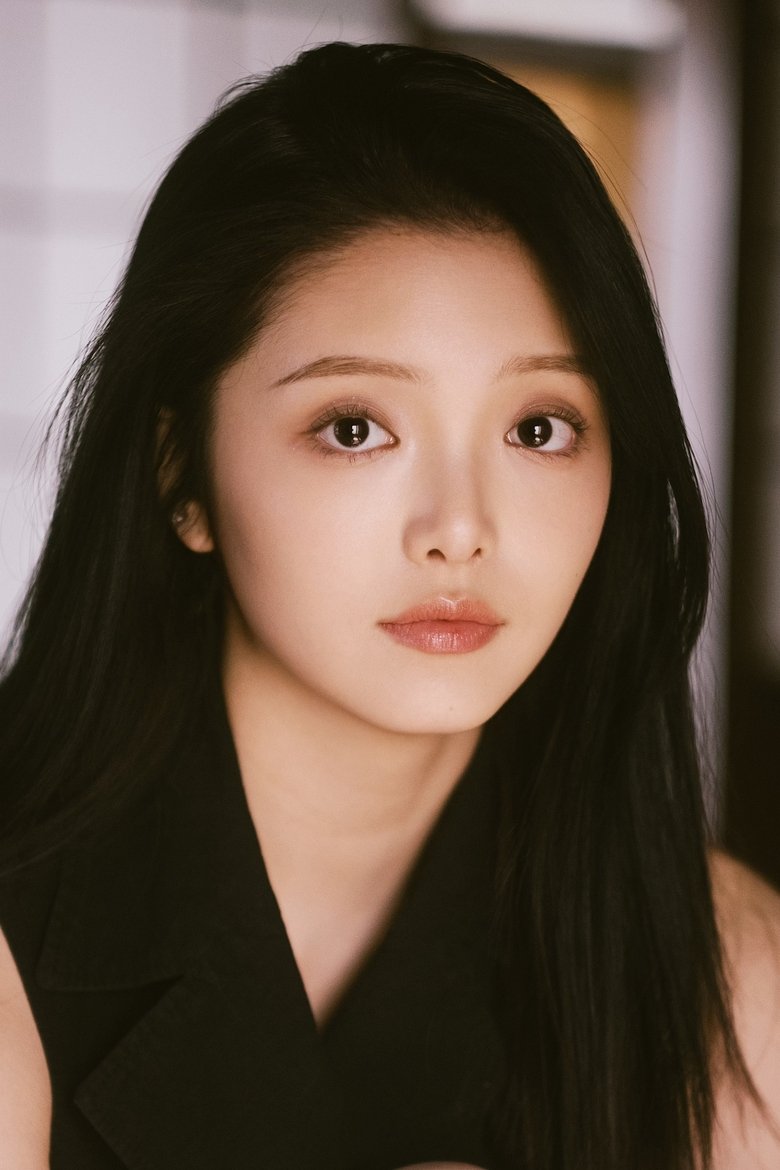 Portrait of An Siyu