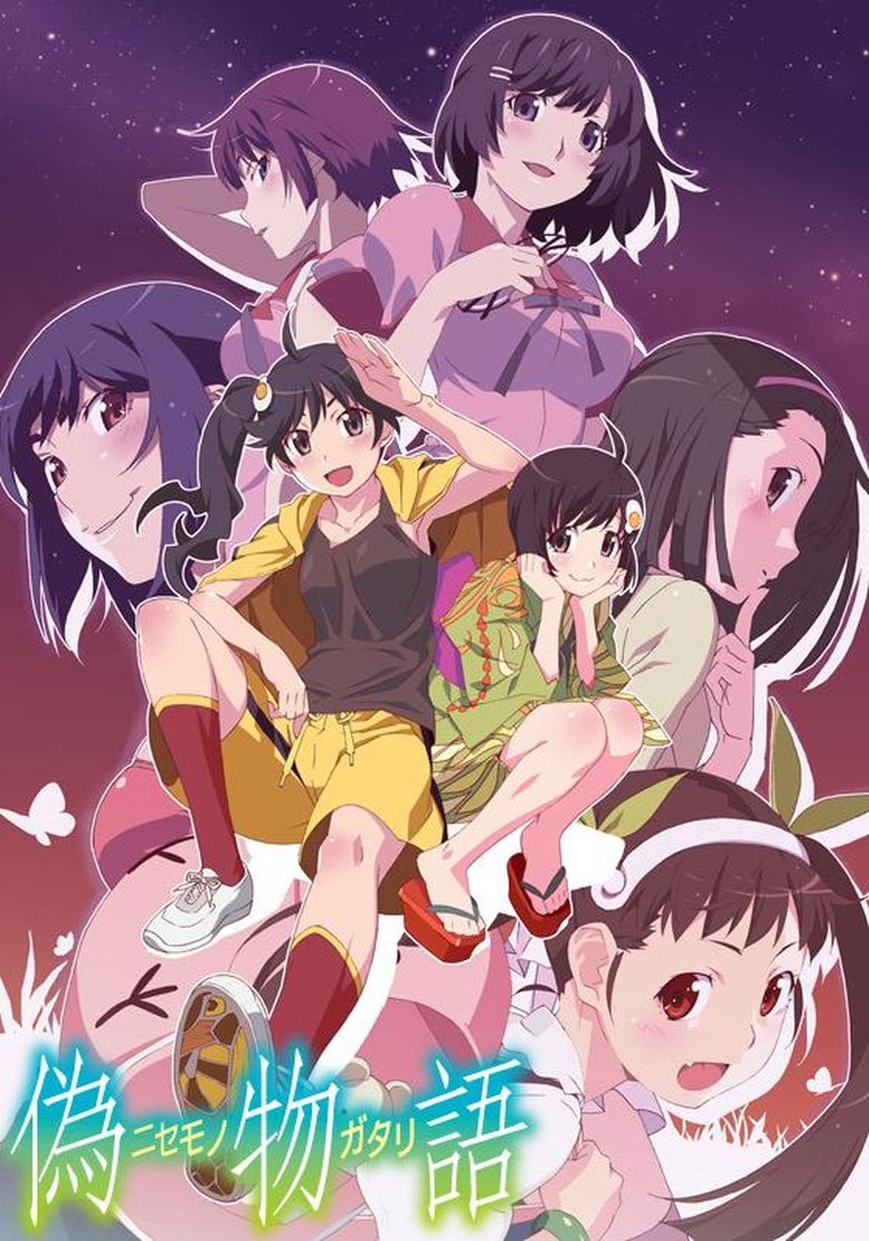 Poster of Episodes in 〈物語〉シリーズ - Season 12 - Season 12
