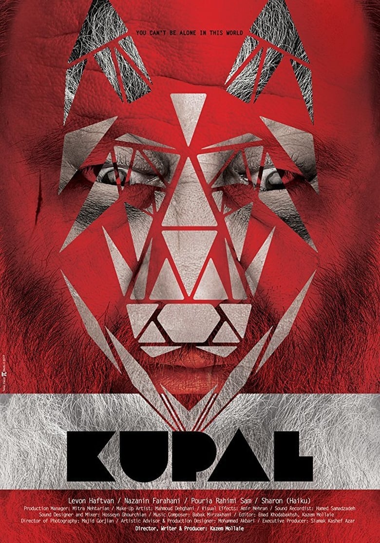 Poster of Kupal