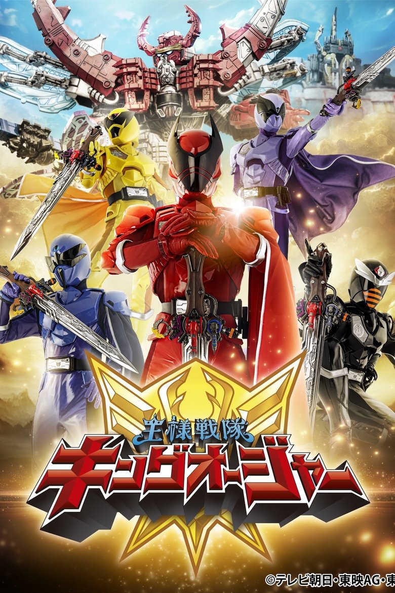 Poster of Episodes in Ohsama Sentai King Ohger - Season 1 - Season 1