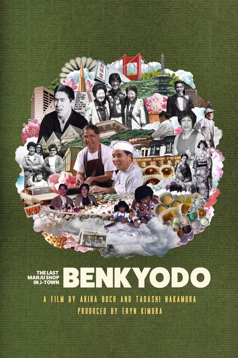 Poster of Benkyodo: The Last Manju Shop in J-Town