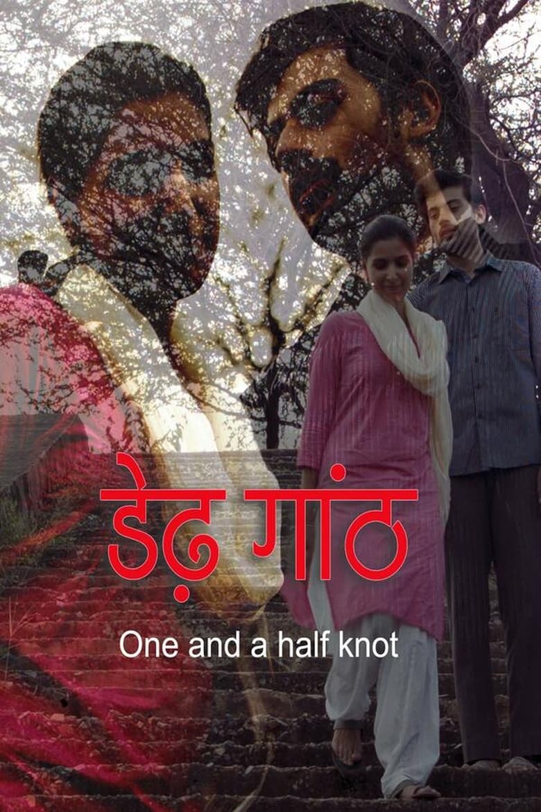 Poster of One and a Half Knot