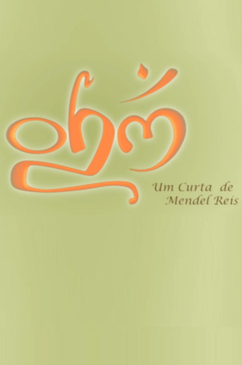 Poster of OHM