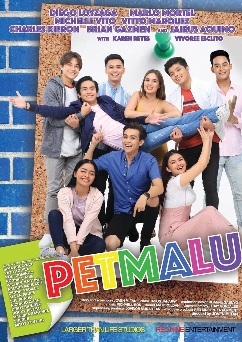 Poster of Petmalu