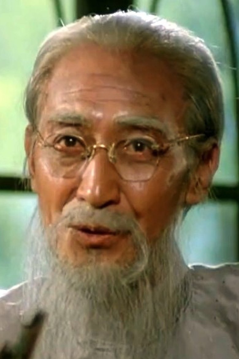 Portrait of Kuo Ping