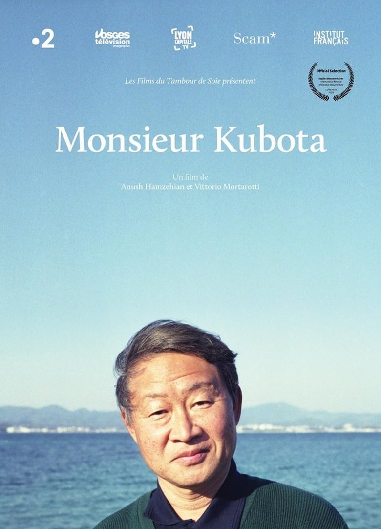 Poster of Monsieur Kubota