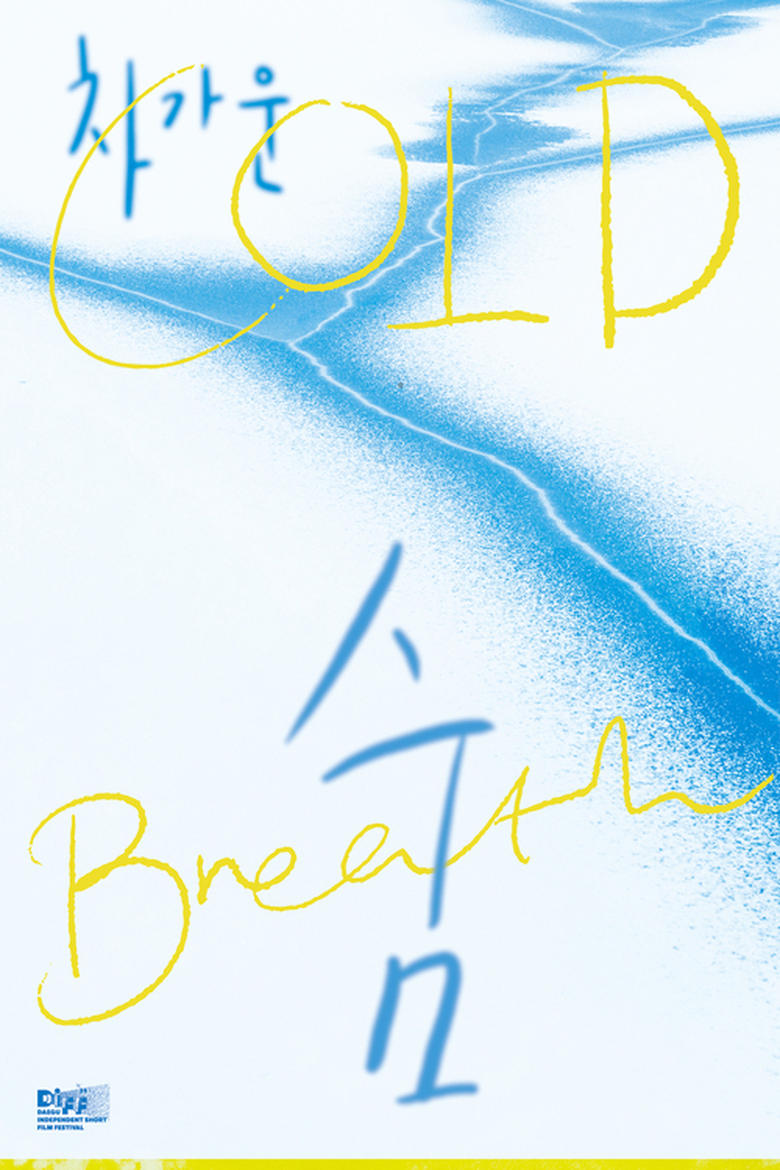 Poster of Cold Breath