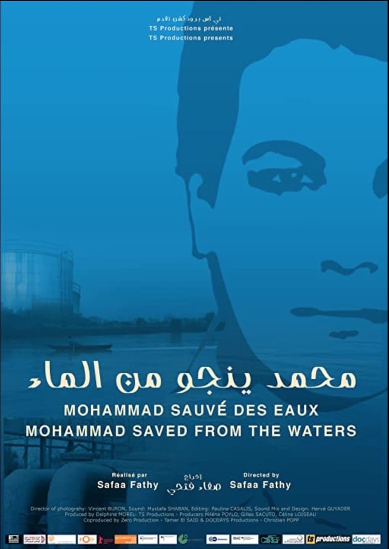 Poster of Mohammad Saved from the Waters