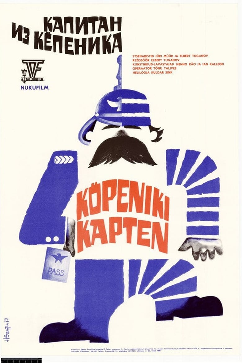 Poster of Captain of Koppeniki