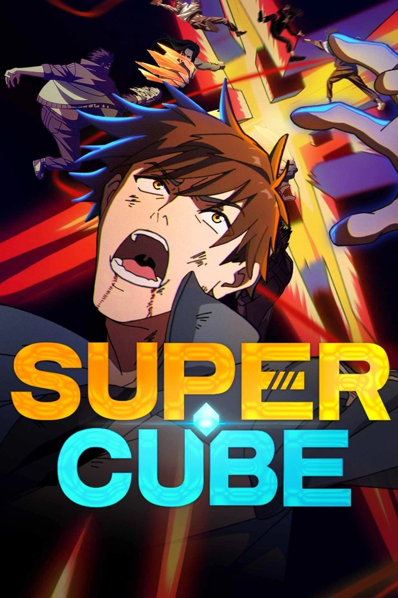 Poster of Super Cube